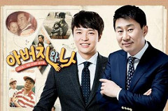 Watch the latest show Daddy And I with English subtitles for free in KissAsian