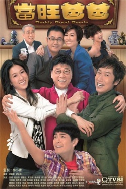 Watch the latest show Daddy Good Deeds with English subtitles for free in Asiaflix