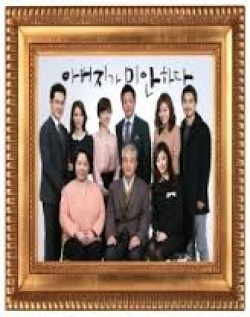 Watch the latest show Daddy's Sorry with English subtitles for free in Asiaflix