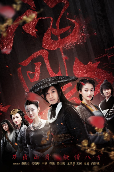 Watch the latest show Dagger Mastery with English subtitles for free in Asiaflix