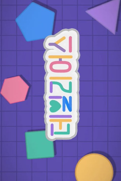 Watch the latest show Daily Us in Busan with English subtitles for free in Asiaflix