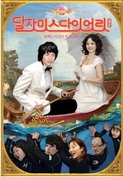 Watch the latest show Dal Ja's Spring with English subtitles for free in Asiaflix