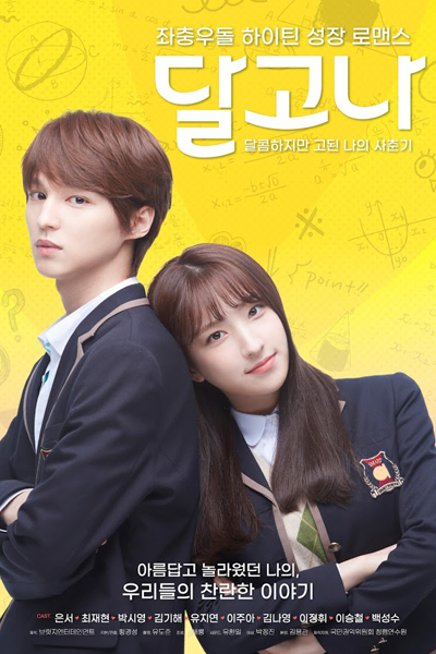 Watch the latest show Dalgona with English subtitles for free in Asiaflix