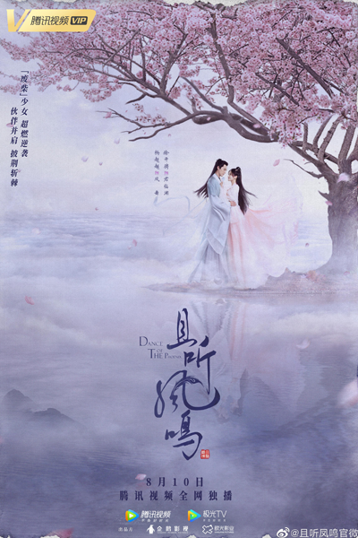 Watch the latest show Dance of the Phoenix with English subtitles for free in Asiaflix