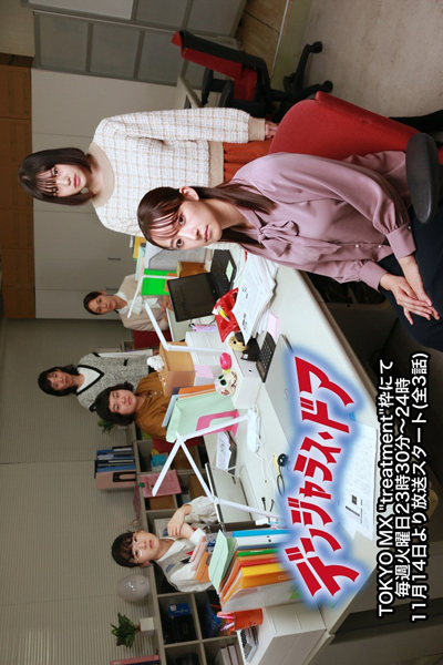 Watch the latest show Dangerous Door with English subtitles for free in Asiaflix