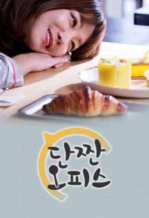 Watch the latest show Dangwon Office with English subtitles for free in KissAsian