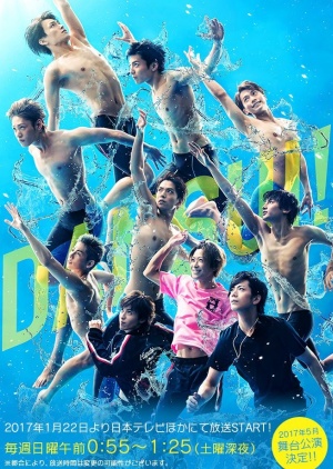 Watch the latest show dansui with English subtitles for free in KissAsian
