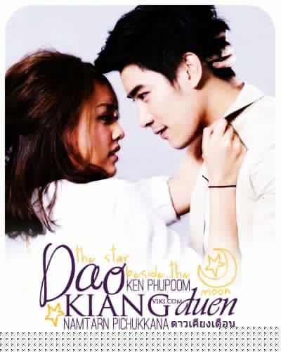 Watch the latest show Dao Kieng Duen with English subtitles for free in Asiaflix