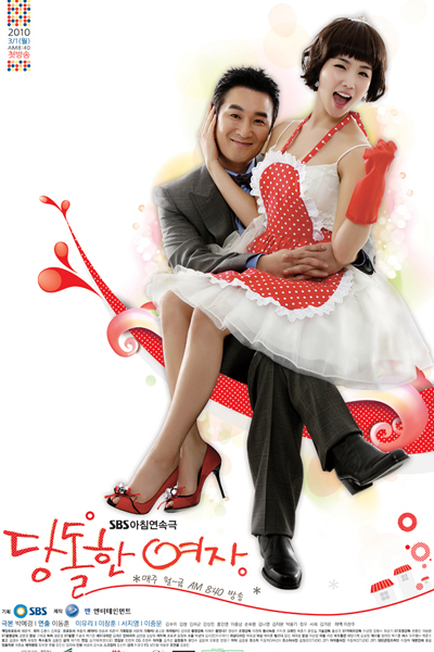 Watch the latest show Daring Women with English subtitles for free in Asiaflix