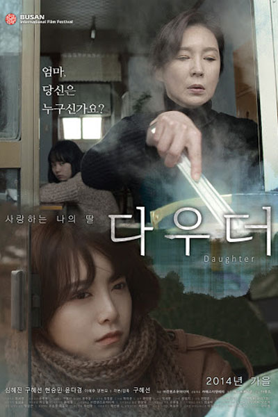 Watch the latest show Daughter with English subtitles for free in Asiaflix