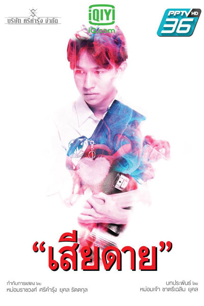 Watch the latest show Daughters with English subtitles for free in Asiaflix