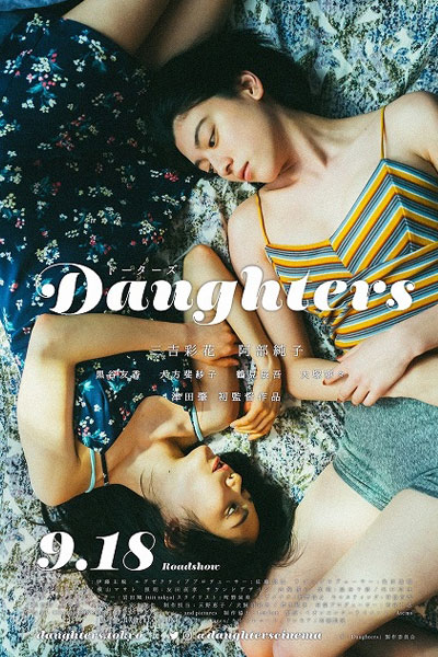 Watch the latest show Daughters with English subtitles for free in Asiaflix