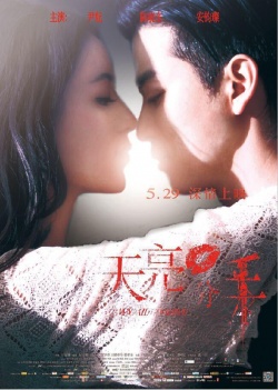 Watch the latest show Dawn Break Up with English subtitles for free in Asiaflix