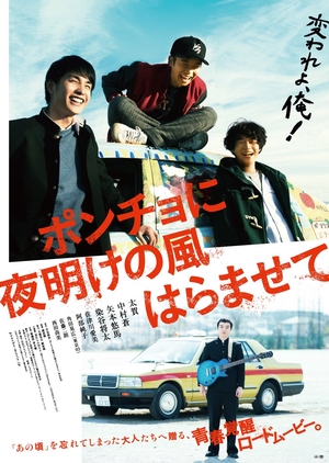 Watch the latest show Dawn Wind in My Poncho with English subtitles for free in KissAsian