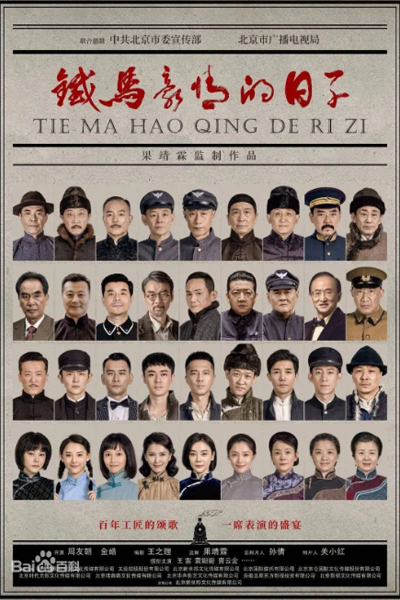 Watch the latest show Days with Ambition and Pride with English subtitles for free in Asiaflix