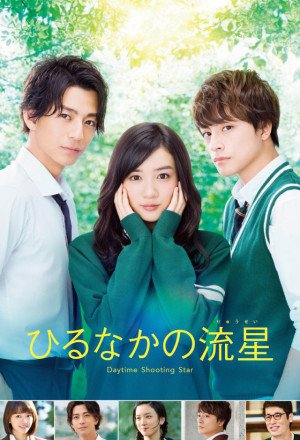 Watch the latest show Daytime Shooting Star with English subtitles for free in KissAsian