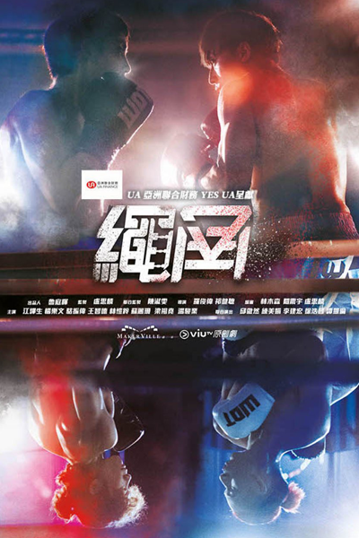 Watch the latest show Dead End with English subtitles for free in Asiaflix