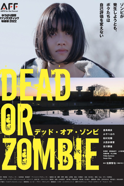 Watch the latest show Dead or Zombie with English subtitles for free in Asiaflix
