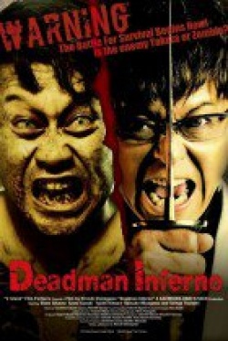 Watch the latest show Deadman Inferno with English subtitles for free in KissAsian