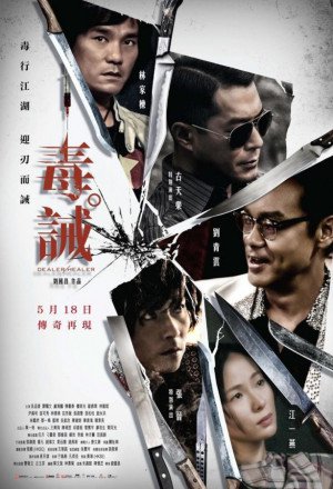Watch the latest show Dealer Healer with English subtitles for free in KissAsian