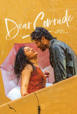 Watch the latest show Dear Comrade with English subtitles for free in KissAsian