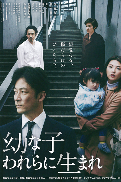Watch the latest show Dear Etranger with English subtitles for free in Asiaflix
