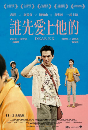 Watch the latest show Dear Ex with English subtitles for free in KissAsian