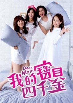 Watch the latest show Dear Mom with English subtitles for free in Asiaflix