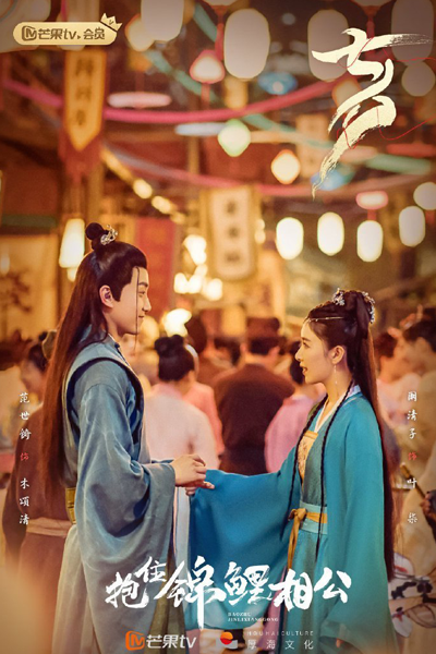 Watch the latest show Dear Mr. Right with English subtitles for free in Asiaflix