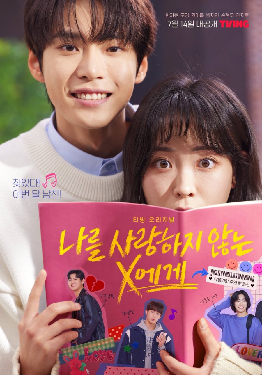 Watch the latest show Dear X Who Doesn't Love Me with English subtitles for free in Asiaflix