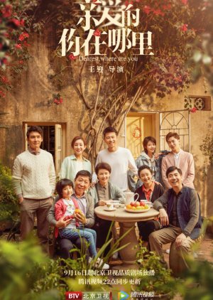 Watch the latest show Dearest, Where Are You with English subtitles for free in KissAsian