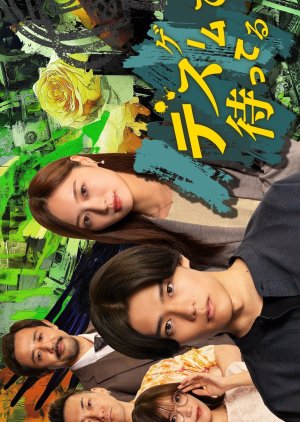 Watch the latest show Death Game de Matteru with English subtitles for free in Asiaflix