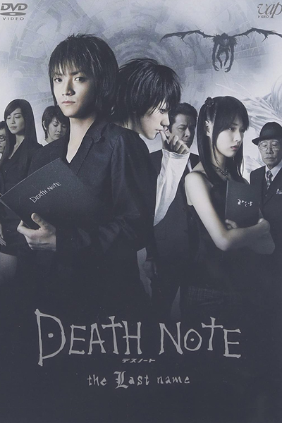 Watch the latest show Death Note 2: The Last Name with English subtitles for free in Asiaflix