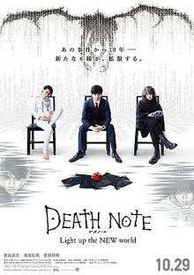 Watch the latest show Death Note: New Generation with English subtitles for free in KissAsian