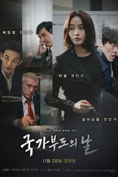 Watch the latest show Default with English subtitles for free in Asiaflix