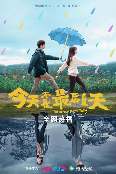 Watch the latest show Definitely Not Today with English subtitles for free in Asiaflix