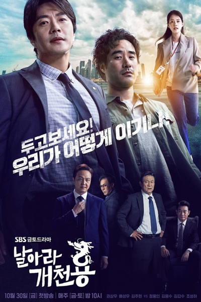 Watch the latest show Delayed Justice with English subtitles for free in Asiaflix
