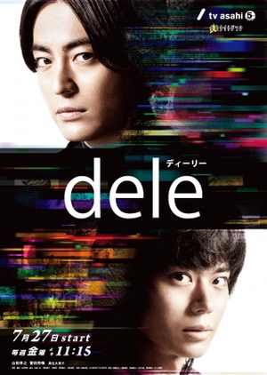 Watch the latest show Dele with English subtitles for free in KissAsian