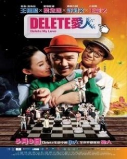Watch the latest show Delete My Love with English subtitles for free in Asiaflix