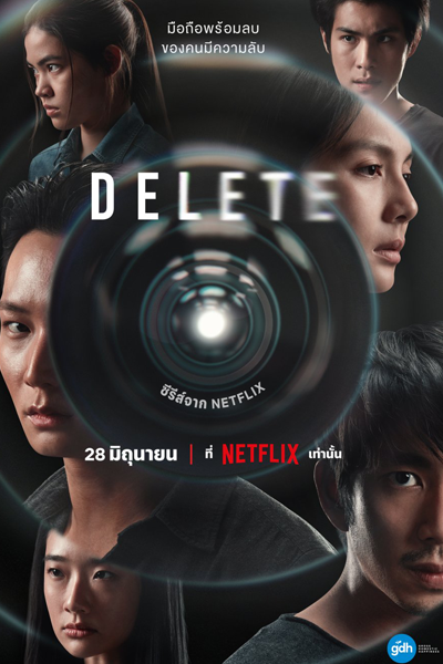 Watch the latest show Delete with English subtitles for free in Asiaflix