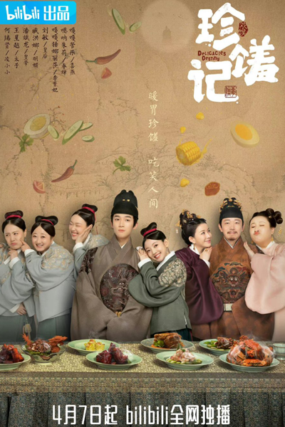 Watch the latest show Delicacies Destiny with English subtitles for free in Asiaflix