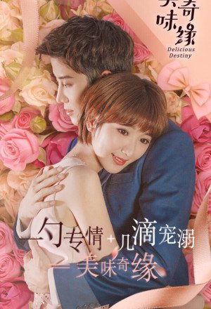 Watch the latest show Delicious Destiny with English subtitles for free in Asiaflix