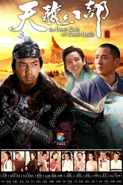 Watch the latest show Demi-Gods and Semi-Devils with English subtitles for free in Asiaflix