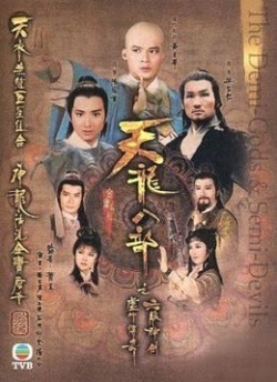 Watch the latest show Demi-Gods & Semi-Devils 1982 Season 1 with English subtitles for free in Asiaflix