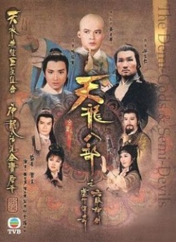 Watch the latest show Demi-Gods & Semi-Devils 1982 Season 2 with English subtitles for free in Asiaflix