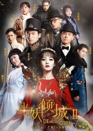 Watch the latest show Demon Girl 2 with English subtitles for free in KissAsian