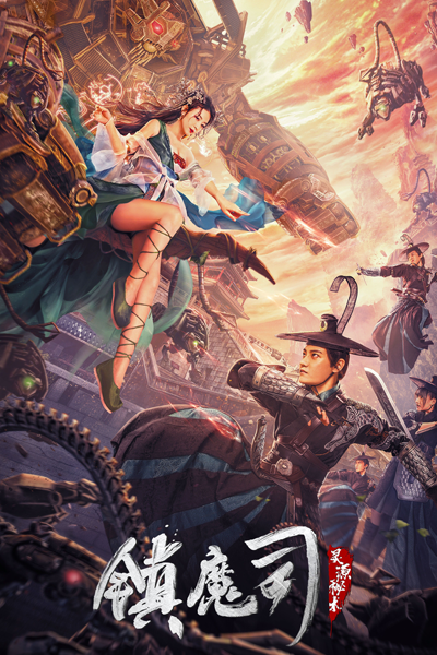 Watch the latest show Demon Sealer Bureau with English subtitles for free in Asiaflix