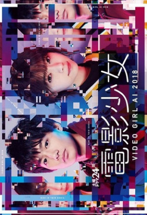 Watch the latest show Denei Shoujo -VIDEO GIRL AI 2018 - SP with English subtitles for free in KissAsian