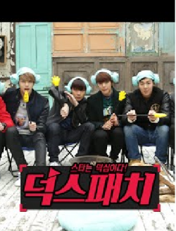 Watch the latest show Deokspatch with English subtitles for free in KissAsian
