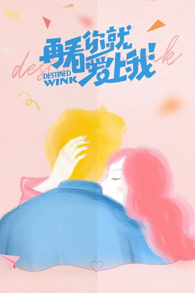 Watch the latest show Destined Wink with English subtitles for free in Asiaflix